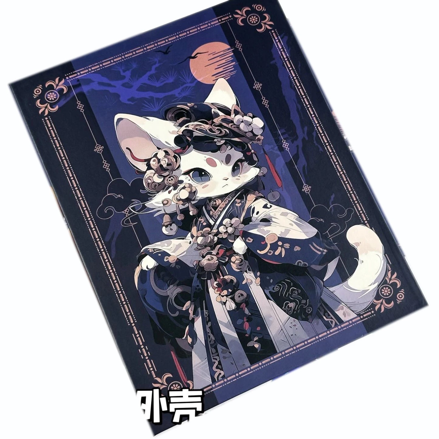 A5 Binder Photocard Holder Kpop Idol Photo Album Photocards Collect Book Album for Photographs Kawaii Cat Stationery