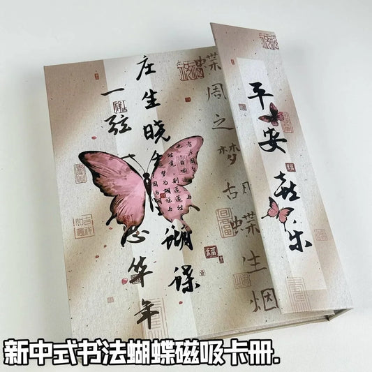 Butterfly A5 Binder Photocard Holder Kpop Idol Photo Album Kawaii Photocards Collect Book Album for Photographs 포토카드 포장용품